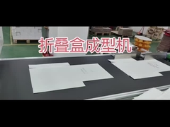 Kotak Kemasan Hadiah Lipat